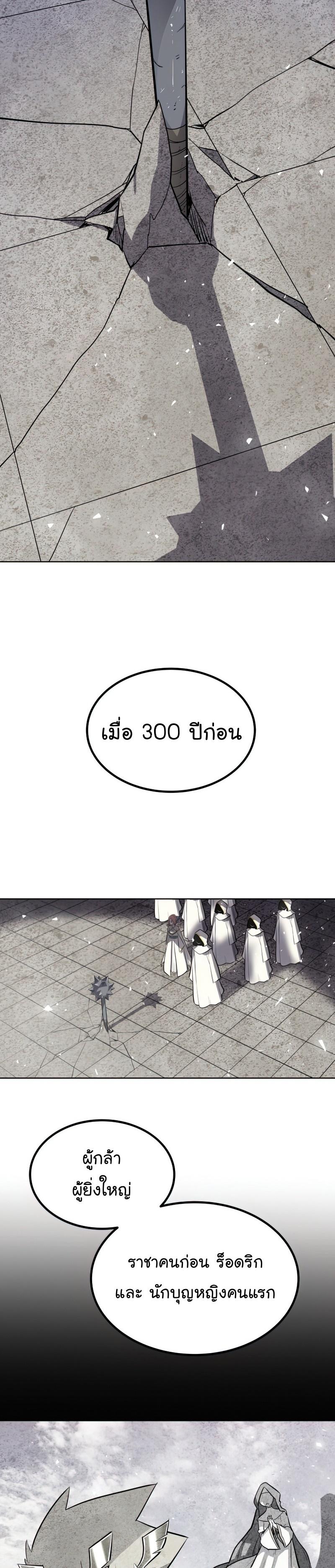 Manga-lc-com อ่านมังงะ อ่านการ์ตูน ออนไลน์ ฟรี Overpowered Sword ตอนที่ 1 2 3 4 5 6 7 8 9 10 11 12 13 14 ฟรี ไม่มีโฆษณา Manga-lc - อ่าน มังงะ อ่าน การ์ตูน ออนไลน์ อ่านมังงะ ฟรี