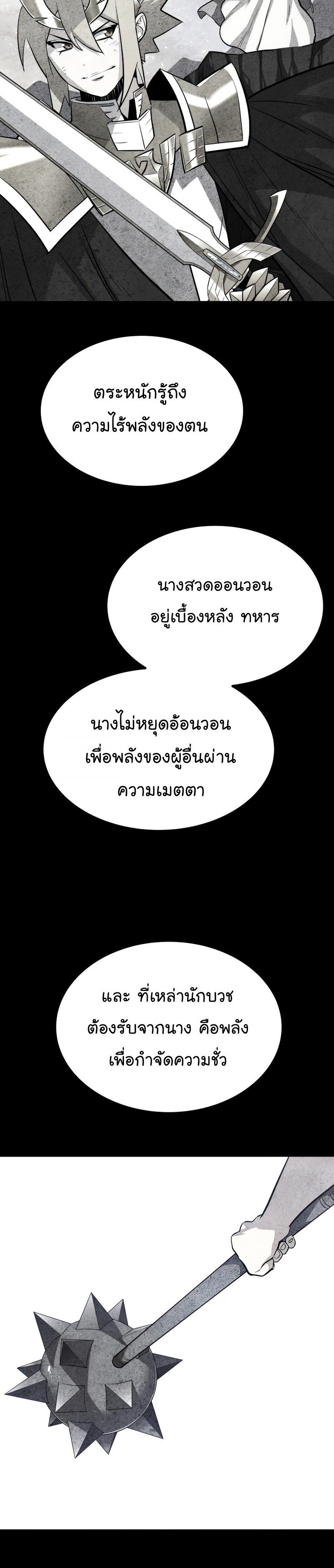 Manga-lc-com อ่านมังงะ อ่านการ์ตูน ออนไลน์ ฟรี Overpowered Sword ตอนที่ 1 2 3 4 5 6 7 8 9 10 11 12 13 14 ฟรี ไม่มีโฆษณา Manga-lc - อ่าน มังงะ อ่าน การ์ตูน ออนไลน์ อ่านมังงะ ฟรี