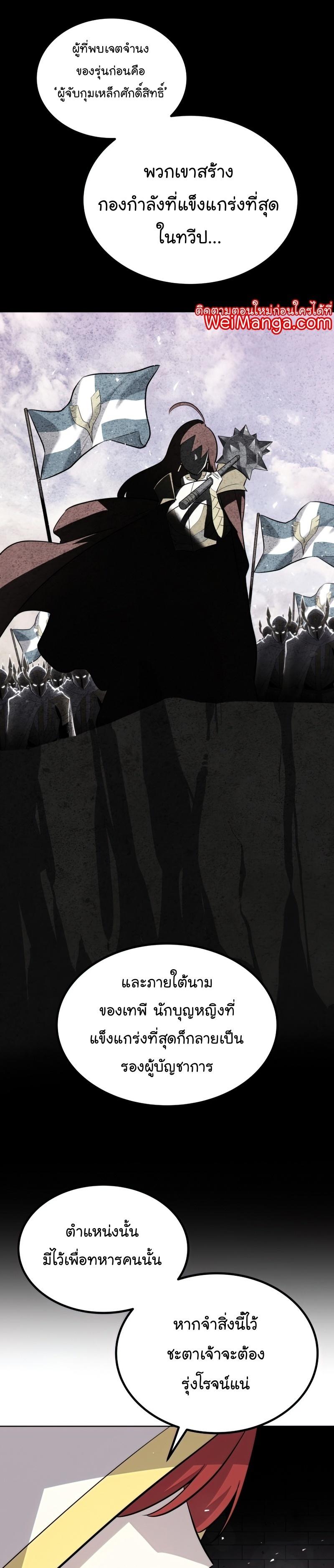 Manga-lc-com อ่านมังงะ อ่านการ์ตูน ออนไลน์ ฟรี Overpowered Sword ตอนที่ 1 2 3 4 5 6 7 8 9 10 11 12 13 14 ฟรี ไม่มีโฆษณา Manga-lc - อ่าน มังงะ อ่าน การ์ตูน ออนไลน์ อ่านมังงะ ฟรี