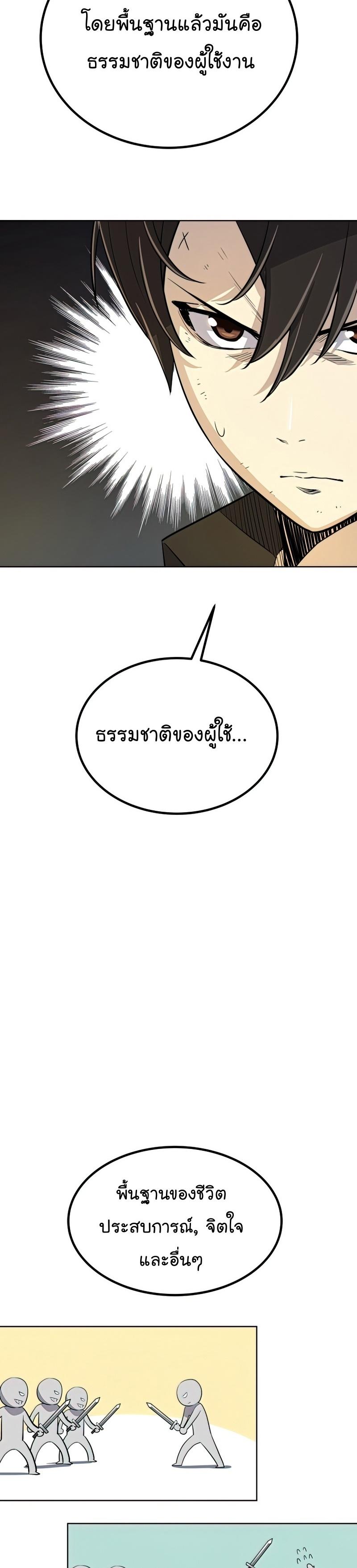 Manga-lc-com อ่านมังงะ อ่านการ์ตูน ออนไลน์ ฟรี Overpowered Sword ตอนที่ 1 2 3 4 5 6 7 8 9 10 11 12 13 14 ฟรี ไม่มีโฆษณา Manga-lc - อ่าน มังงะ อ่าน การ์ตูน ออนไลน์ อ่านมังงะ ฟรี