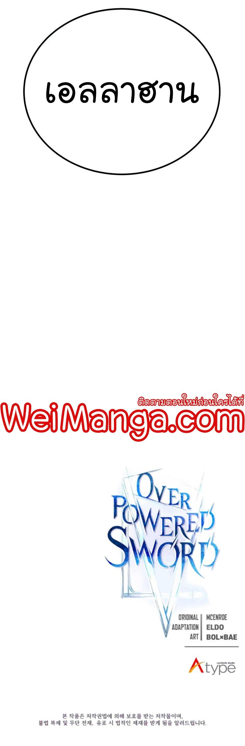 Manga-lc-com อ่านมังงะ อ่านการ์ตูน ออนไลน์ ฟรี Overpowered Sword ตอนที่ 1 2 3 4 5 6 7 8 9 10 11 12 13 14 ฟรี ไม่มีโฆษณา Manga-lc - อ่าน มังงะ อ่าน การ์ตูน ออนไลน์ อ่านมังงะ ฟรี