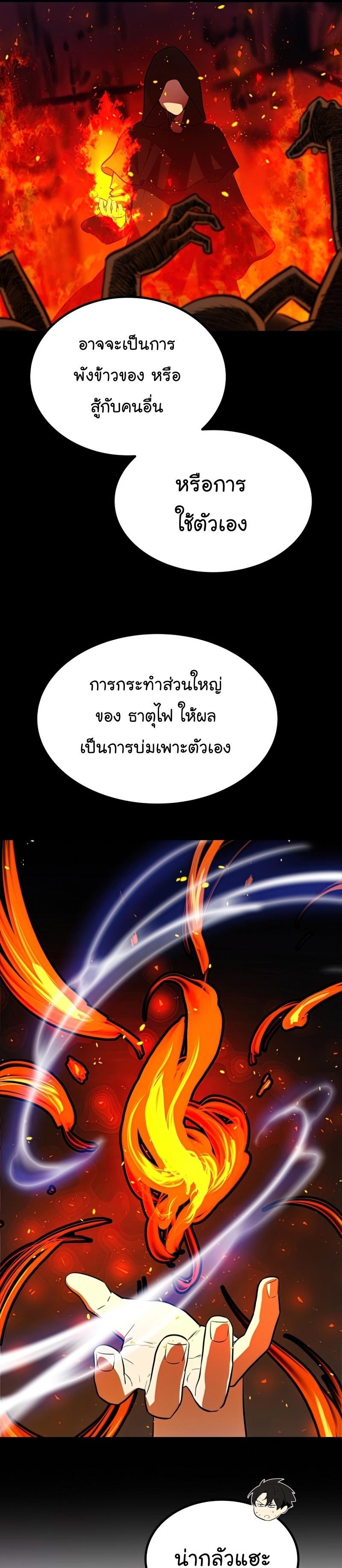 Manga-lc-com อ่านมังงะ อ่านการ์ตูน ออนไลน์ ฟรี Overpowered Sword ตอนที่ 1 2 3 4 5 6 7 8 9 10 11 12 13 14 ฟรี ไม่มีโฆษณา Manga-lc - อ่าน มังงะ อ่าน การ์ตูน ออนไลน์ อ่านมังงะ ฟรี