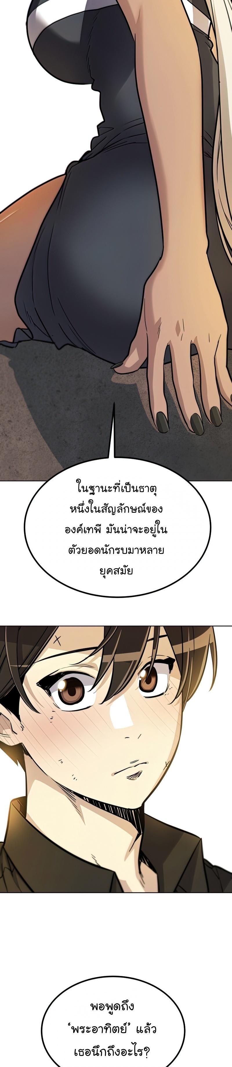 Manga-lc-com อ่านมังงะ อ่านการ์ตูน ออนไลน์ ฟรี Overpowered Sword ตอนที่ 1 2 3 4 5 6 7 8 9 10 11 12 13 14 ฟรี ไม่มีโฆษณา Manga-lc - อ่าน มังงะ อ่าน การ์ตูน ออนไลน์ อ่านมังงะ ฟรี