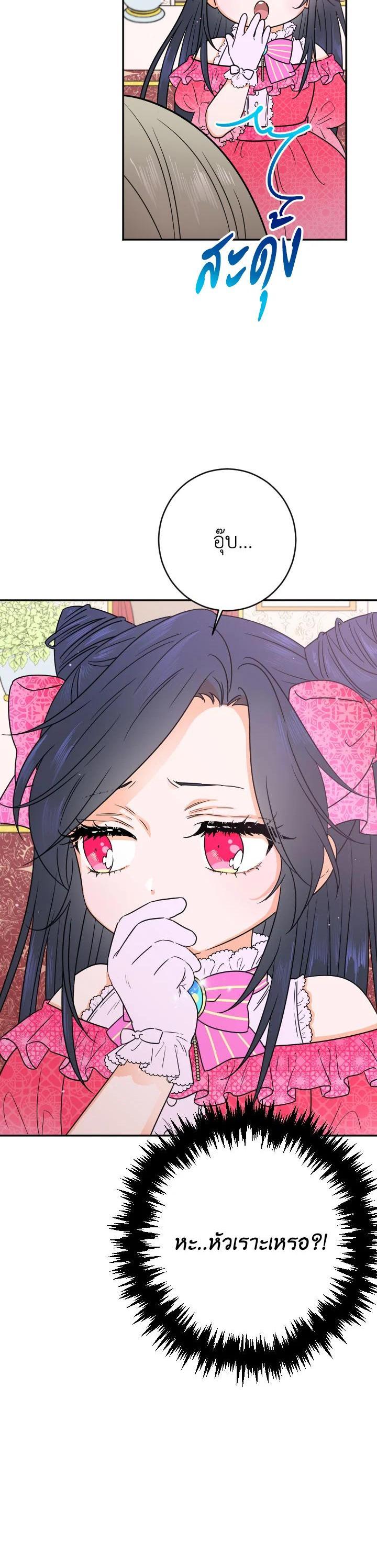 Manga-lc-com อ่านมังงะ อ่านการ์ตูน ออนไลน์ ฟรี Lady Baby ตอนที่ 1 2 3 4 5 6 7 8 9 10 11 12 13 14 ฟรี ไม่มีโฆษณา Manga-lc - อ่าน มังงะ อ่าน การ์ตูน ออนไลน์ อ่านมังงะ ฟรี
