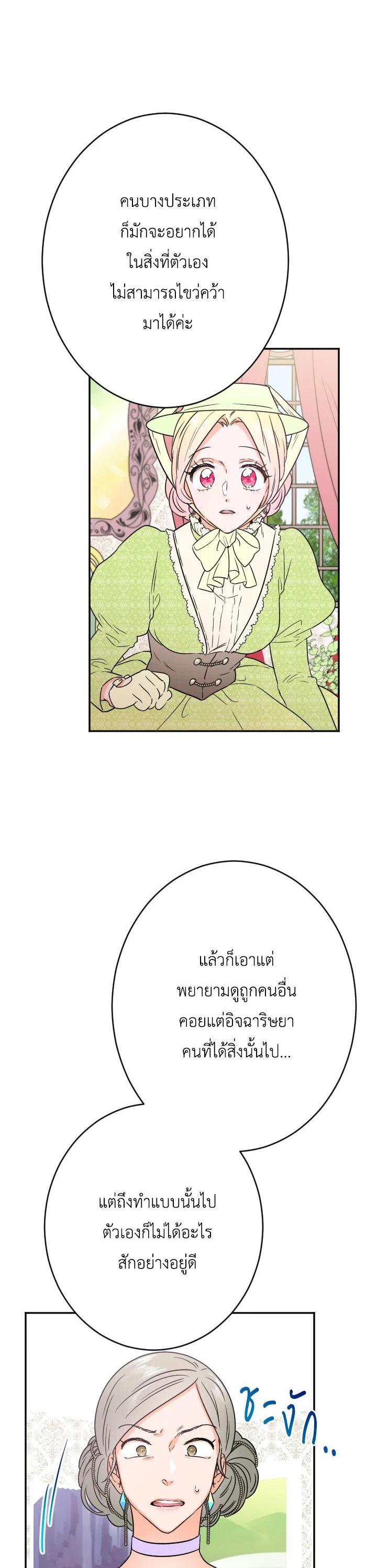 Manga-lc-com อ่านมังงะ อ่านการ์ตูน ออนไลน์ ฟรี Lady Baby ตอนที่ 1 2 3 4 5 6 7 8 9 10 11 12 13 14 ฟรี ไม่มีโฆษณา Manga-lc - อ่าน มังงะ อ่าน การ์ตูน ออนไลน์ อ่านมังงะ ฟรี