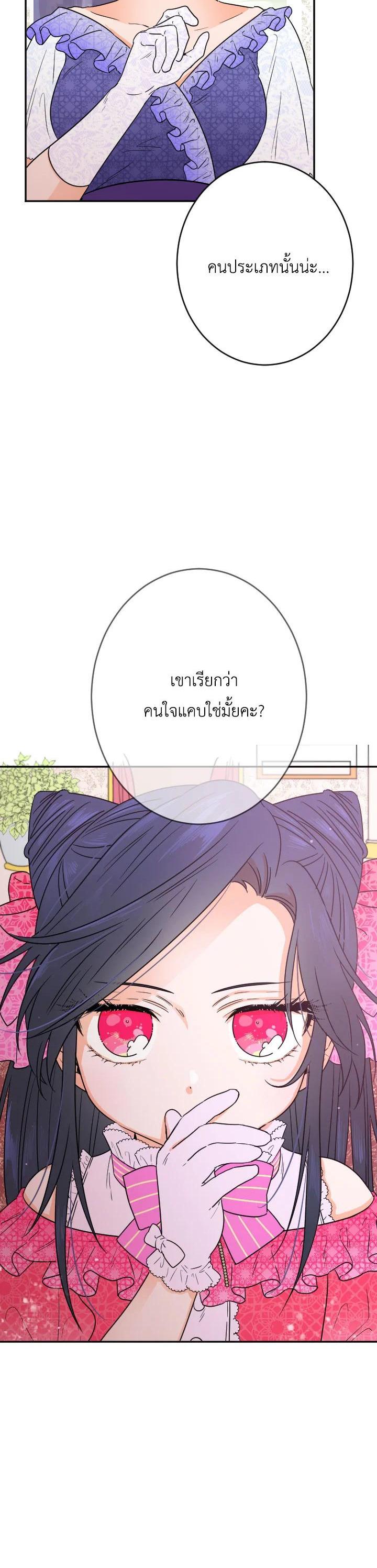 Manga-lc-com อ่านมังงะ อ่านการ์ตูน ออนไลน์ ฟรี Lady Baby ตอนที่ 1 2 3 4 5 6 7 8 9 10 11 12 13 14 ฟรี ไม่มีโฆษณา Manga-lc - อ่าน มังงะ อ่าน การ์ตูน ออนไลน์ อ่านมังงะ ฟรี