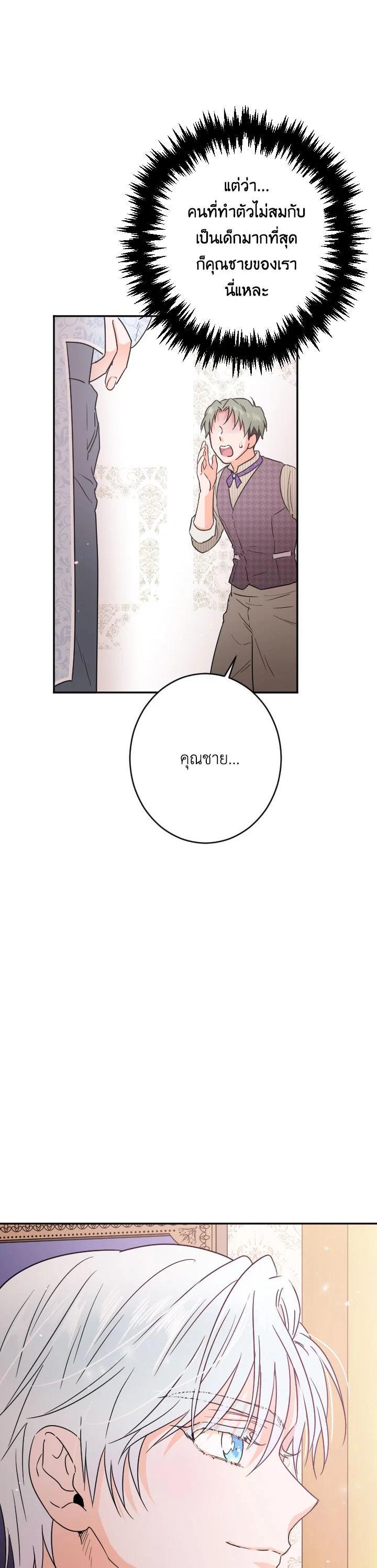 Manga-lc-com อ่านมังงะ อ่านการ์ตูน ออนไลน์ ฟรี Lady Baby ตอนที่ 1 2 3 4 5 6 7 8 9 10 11 12 13 14 ฟรี ไม่มีโฆษณา Manga-lc - อ่าน มังงะ อ่าน การ์ตูน ออนไลน์ อ่านมังงะ ฟรี