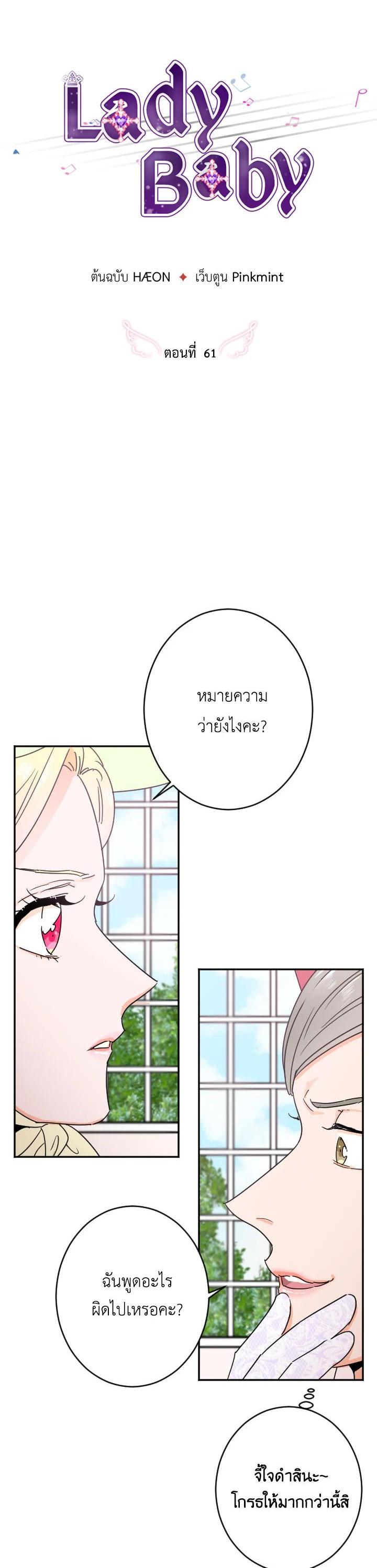 Manga-lc-com อ่านมังงะ อ่านการ์ตูน ออนไลน์ ฟรี Lady Baby ตอนที่ 1 2 3 4 5 6 7 8 9 10 11 12 13 14 ฟรี ไม่มีโฆษณา Manga-lc - อ่าน มังงะ อ่าน การ์ตูน ออนไลน์ อ่านมังงะ ฟรี