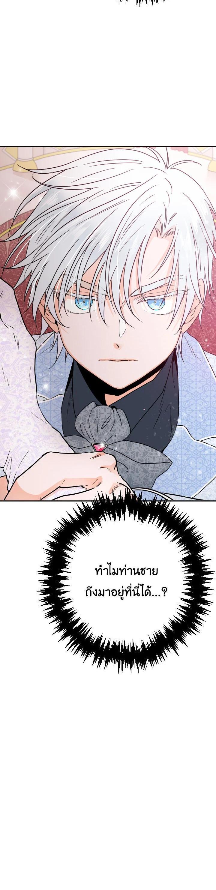 Manga-lc-com อ่านมังงะ อ่านการ์ตูน ออนไลน์ ฟรี Lady Baby ตอนที่ 1 2 3 4 5 6 7 8 9 10 11 12 13 14 ฟรี ไม่มีโฆษณา Manga-lc - อ่าน มังงะ อ่าน การ์ตูน ออนไลน์ อ่านมังงะ ฟรี