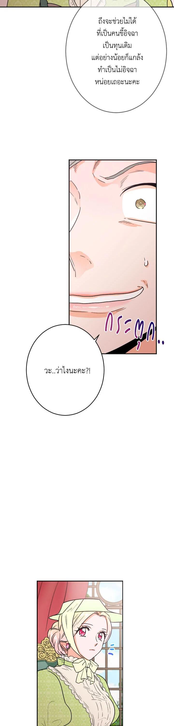 Manga-lc-com อ่านมังงะ อ่านการ์ตูน ออนไลน์ ฟรี Lady Baby ตอนที่ 1 2 3 4 5 6 7 8 9 10 11 12 13 14 ฟรี ไม่มีโฆษณา Manga-lc - อ่าน มังงะ อ่าน การ์ตูน ออนไลน์ อ่านมังงะ ฟรี