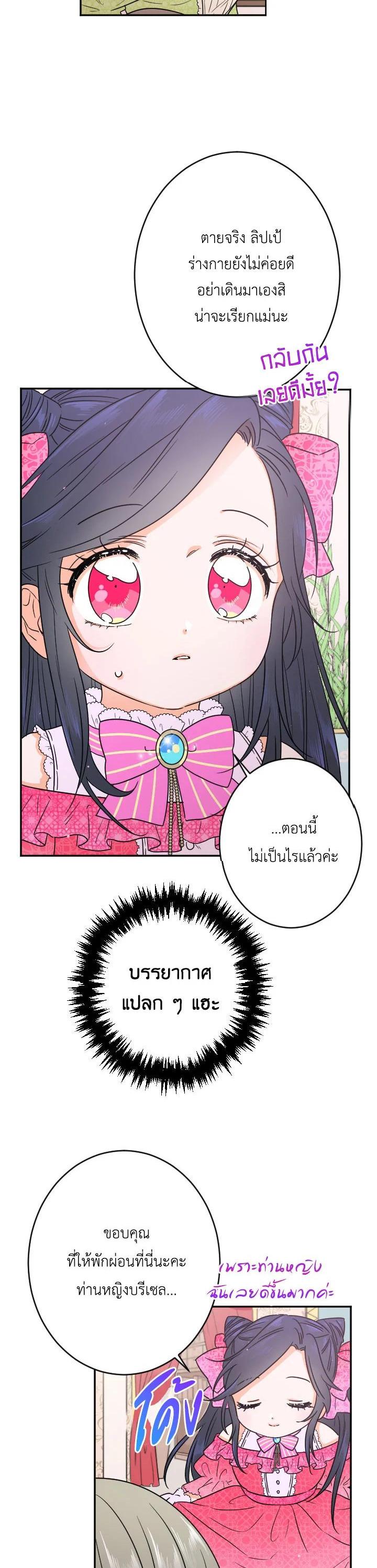 Manga-lc-com อ่านมังงะ อ่านการ์ตูน ออนไลน์ ฟรี Lady Baby ตอนที่ 1 2 3 4 5 6 7 8 9 10 11 12 13 14 ฟรี ไม่มีโฆษณา Manga-lc - อ่าน มังงะ อ่าน การ์ตูน ออนไลน์ อ่านมังงะ ฟรี