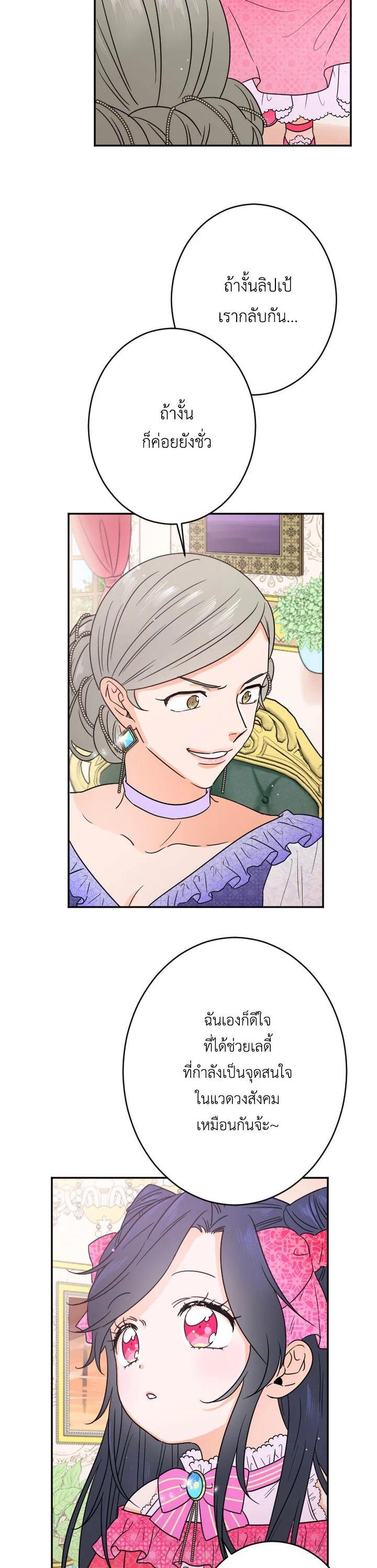 Manga-lc-com อ่านมังงะ อ่านการ์ตูน ออนไลน์ ฟรี Lady Baby ตอนที่ 1 2 3 4 5 6 7 8 9 10 11 12 13 14 ฟรี ไม่มีโฆษณา Manga-lc - อ่าน มังงะ อ่าน การ์ตูน ออนไลน์ อ่านมังงะ ฟรี