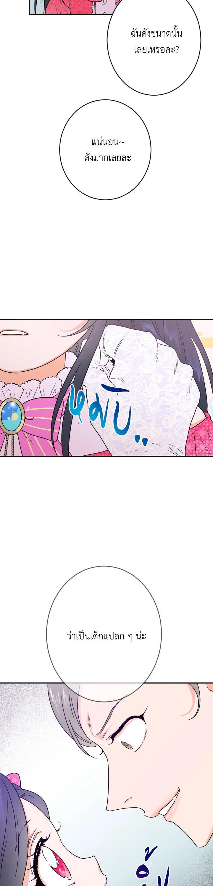 Manga-lc-com อ่านมังงะ อ่านการ์ตูน ออนไลน์ ฟรี Lady Baby ตอนที่ 1 2 3 4 5 6 7 8 9 10 11 12 13 14 ฟรี ไม่มีโฆษณา Manga-lc - อ่าน มังงะ อ่าน การ์ตูน ออนไลน์ อ่านมังงะ ฟรี