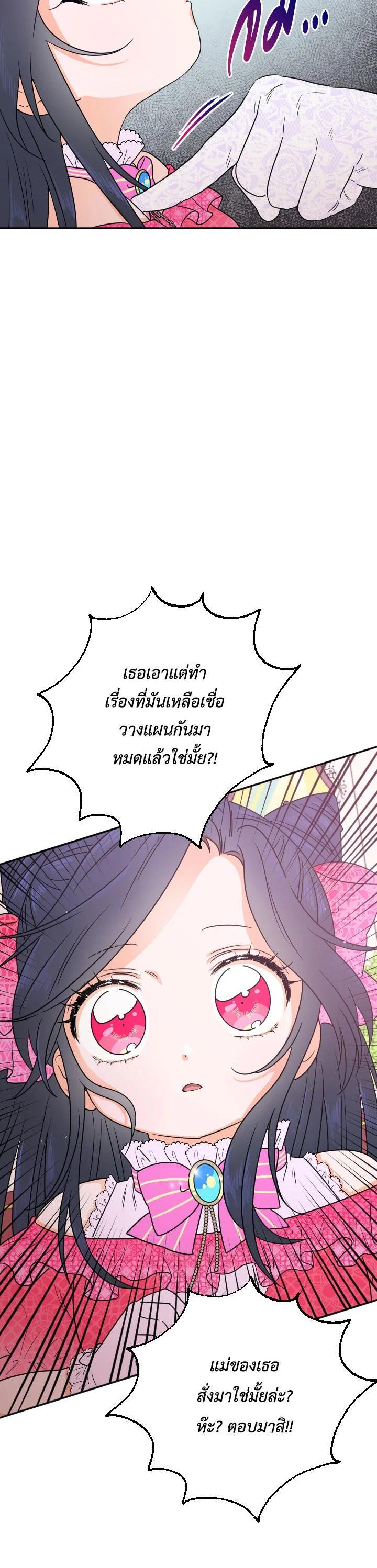 Manga-lc-com อ่านมังงะ อ่านการ์ตูน ออนไลน์ ฟรี Lady Baby ตอนที่ 1 2 3 4 5 6 7 8 9 10 11 12 13 14 ฟรี ไม่มีโฆษณา Manga-lc - อ่าน มังงะ อ่าน การ์ตูน ออนไลน์ อ่านมังงะ ฟรี
