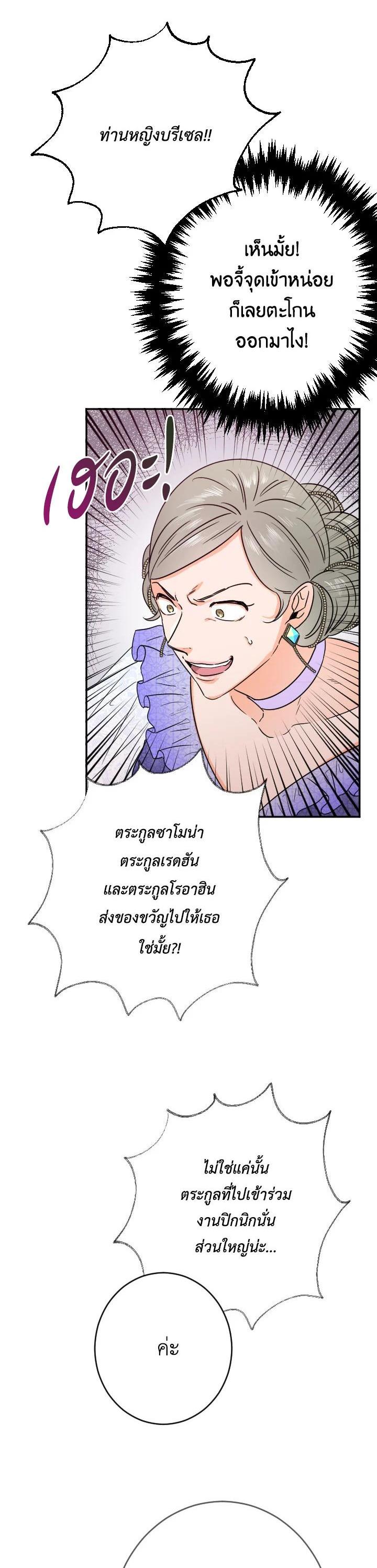 Manga-lc-com อ่านมังงะ อ่านการ์ตูน ออนไลน์ ฟรี Lady Baby ตอนที่ 1 2 3 4 5 6 7 8 9 10 11 12 13 14 ฟรี ไม่มีโฆษณา Manga-lc - อ่าน มังงะ อ่าน การ์ตูน ออนไลน์ อ่านมังงะ ฟรี