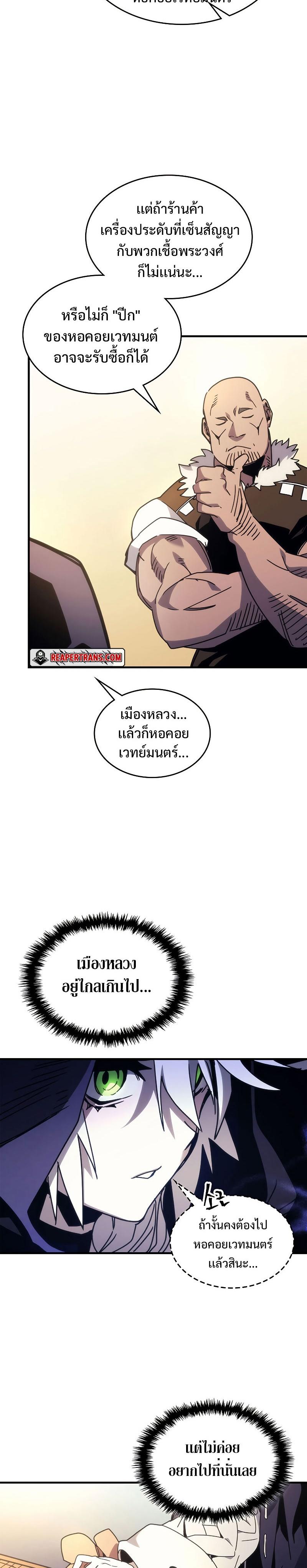 Manga-lc-com อ่านมังงะ อ่านการ์ตูน ออนไลน์ ฟรี Mr Devourer Please Act Like a Final Boss ตอนที่ 1 2 3 4 5 6 7 8 9 10 11 12 13 14 ฟรี ไม่มีโฆษณา Manga-lc - อ่าน มังงะ อ่าน การ์ตูน ออนไลน์ อ่านมังงะ ฟรี