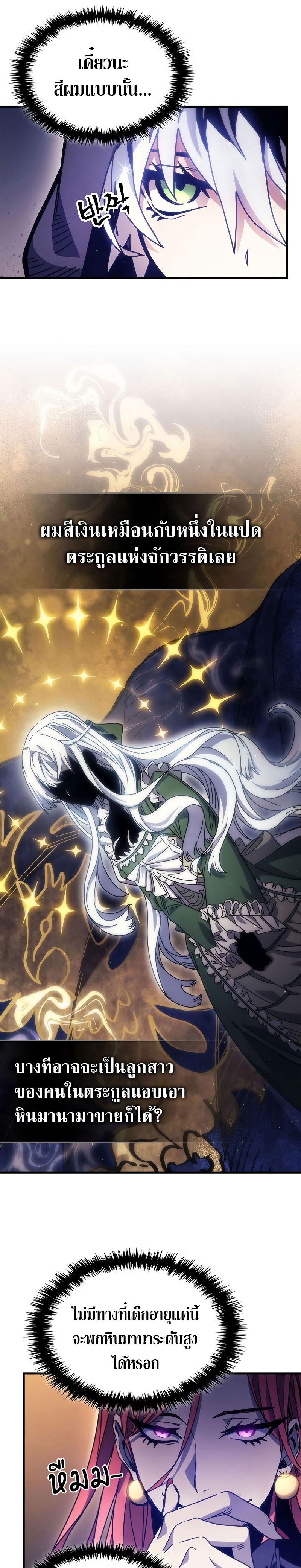 Manga-lc-com อ่านมังงะ อ่านการ์ตูน ออนไลน์ ฟรี Mr Devourer Please Act Like a Final Boss ตอนที่ 1 2 3 4 5 6 7 8 9 10 11 12 13 14 ฟรี ไม่มีโฆษณา Manga-lc - อ่าน มังงะ อ่าน การ์ตูน ออนไลน์ อ่านมังงะ ฟรี