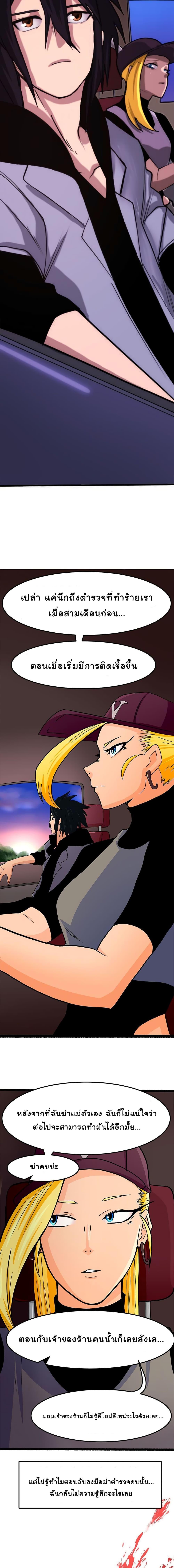 Manga-lc-com อ่านมังงะ อ่านการ์ตูน ออนไลน์ ฟรี Bandit King ตอนที่ 1 2 3 4 5 6 7 8 9 10 11 12 13 14 ฟรี ไม่มีโฆษณา Manga-lc - อ่าน มังงะ อ่าน การ์ตูน ออนไลน์ อ่านมังงะ ฟรี