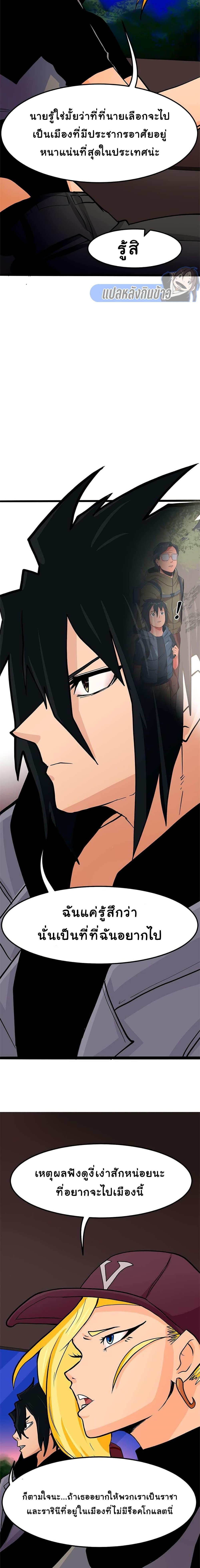 Manga-lc-com อ่านมังงะ อ่านการ์ตูน ออนไลน์ ฟรี Bandit King ตอนที่ 1 2 3 4 5 6 7 8 9 10 11 12 13 14 ฟรี ไม่มีโฆษณา Manga-lc - อ่าน มังงะ อ่าน การ์ตูน ออนไลน์ อ่านมังงะ ฟรี