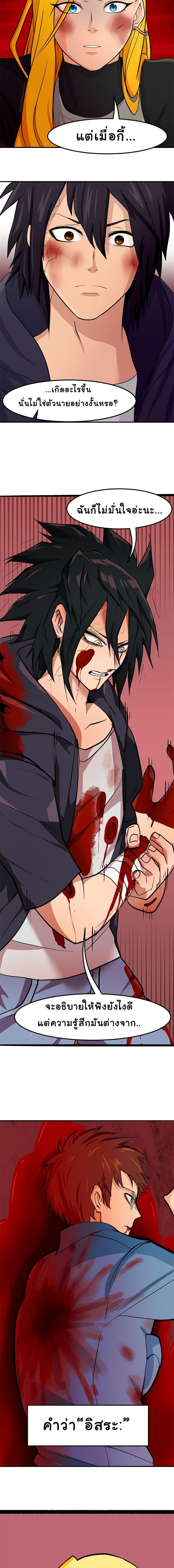 Manga-lc-com อ่านมังงะ อ่านการ์ตูน ออนไลน์ ฟรี Bandit King ตอนที่ 1 2 3 4 5 6 7 8 9 10 11 12 13 14 ฟรี ไม่มีโฆษณา Manga-lc - อ่าน มังงะ อ่าน การ์ตูน ออนไลน์ อ่านมังงะ ฟรี