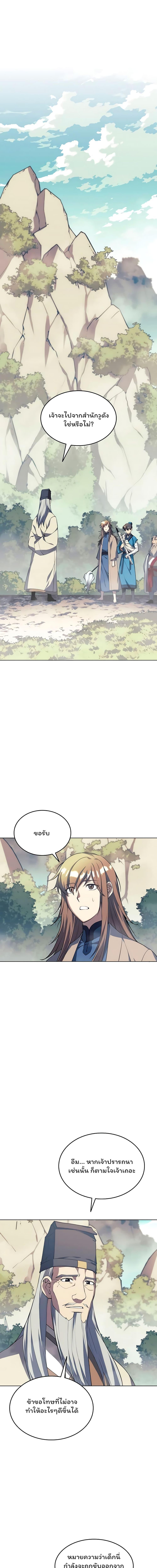 Manga-lc-com อ่านมังงะ อ่านการ์ตูน ออนไลน์ ฟรี Tale of a Scribe Who Retires to the Countryside ตอนที่ 1 2 3 4 5 6 7 8 9 10 11 12 13 14 ฟรี ไม่มีโฆษณา Manga-lc - อ่าน มังงะ อ่าน การ์ตูน ออนไลน์ อ่านมังงะ ฟรี