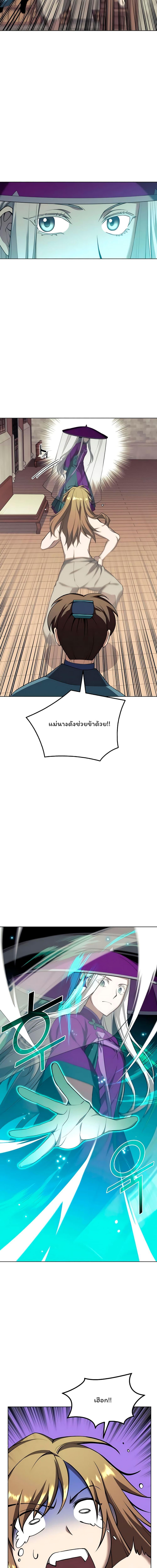 Manga-lc-com อ่านมังงะ อ่านการ์ตูน ออนไลน์ ฟรี Tale of a Scribe Who Retires to the Countryside ตอนที่ 1 2 3 4 5 6 7 8 9 10 11 12 13 14 ฟรี ไม่มีโฆษณา Manga-lc - อ่าน มังงะ อ่าน การ์ตูน ออนไลน์ อ่านมังงะ ฟรี