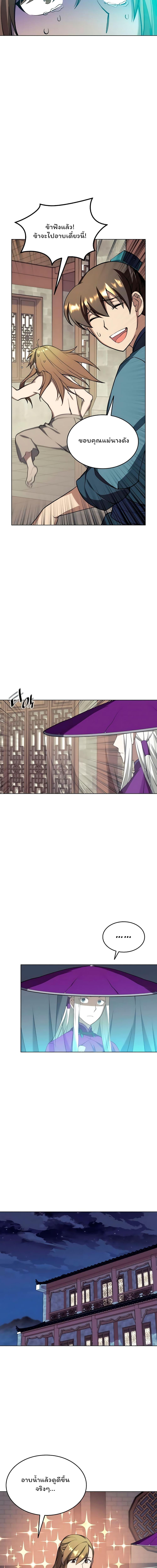 Manga-lc-com อ่านมังงะ อ่านการ์ตูน ออนไลน์ ฟรี Tale of a Scribe Who Retires to the Countryside ตอนที่ 1 2 3 4 5 6 7 8 9 10 11 12 13 14 ฟรี ไม่มีโฆษณา Manga-lc - อ่าน มังงะ อ่าน การ์ตูน ออนไลน์ อ่านมังงะ ฟรี