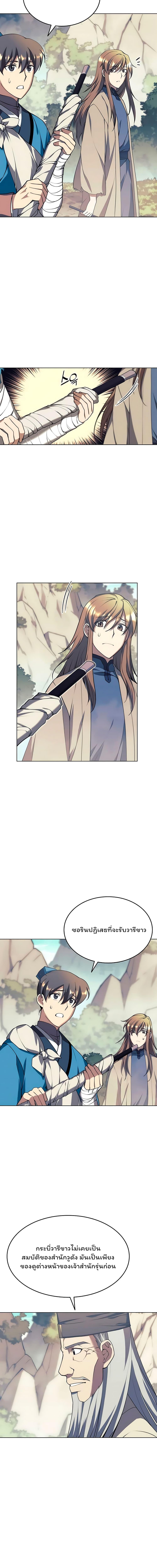 Manga-lc-com อ่านมังงะ อ่านการ์ตูน ออนไลน์ ฟรี Tale of a Scribe Who Retires to the Countryside ตอนที่ 1 2 3 4 5 6 7 8 9 10 11 12 13 14 ฟรี ไม่มีโฆษณา Manga-lc - อ่าน มังงะ อ่าน การ์ตูน ออนไลน์ อ่านมังงะ ฟรี