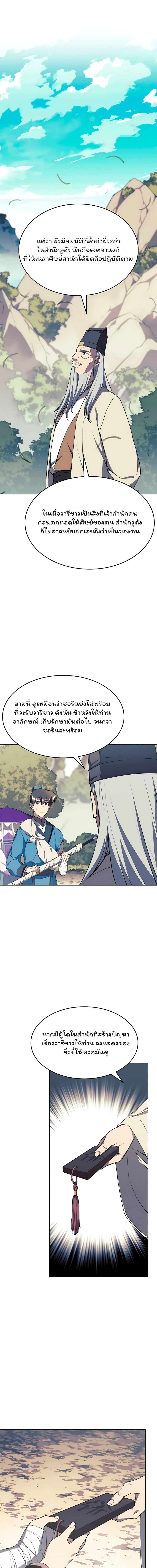 Manga-lc-com อ่านมังงะ อ่านการ์ตูน ออนไลน์ ฟรี Tale of a Scribe Who Retires to the Countryside ตอนที่ 1 2 3 4 5 6 7 8 9 10 11 12 13 14 ฟรี ไม่มีโฆษณา Manga-lc - อ่าน มังงะ อ่าน การ์ตูน ออนไลน์ อ่านมังงะ ฟรี