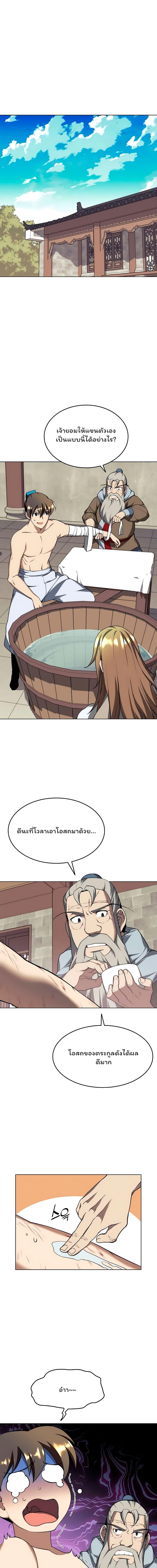 Manga-lc-com อ่านมังงะ อ่านการ์ตูน ออนไลน์ ฟรี Tale of a Scribe Who Retires to the Countryside ตอนที่ 1 2 3 4 5 6 7 8 9 10 11 12 13 14 ฟรี ไม่มีโฆษณา Manga-lc - อ่าน มังงะ อ่าน การ์ตูน ออนไลน์ อ่านมังงะ ฟรี