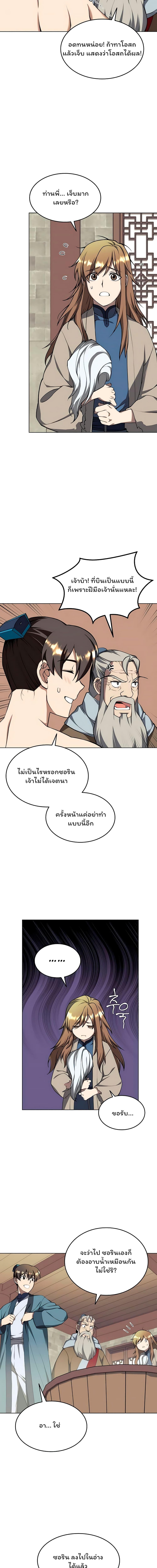 Manga-lc-com อ่านมังงะ อ่านการ์ตูน ออนไลน์ ฟรี Tale of a Scribe Who Retires to the Countryside ตอนที่ 1 2 3 4 5 6 7 8 9 10 11 12 13 14 ฟรี ไม่มีโฆษณา Manga-lc - อ่าน มังงะ อ่าน การ์ตูน ออนไลน์ อ่านมังงะ ฟรี