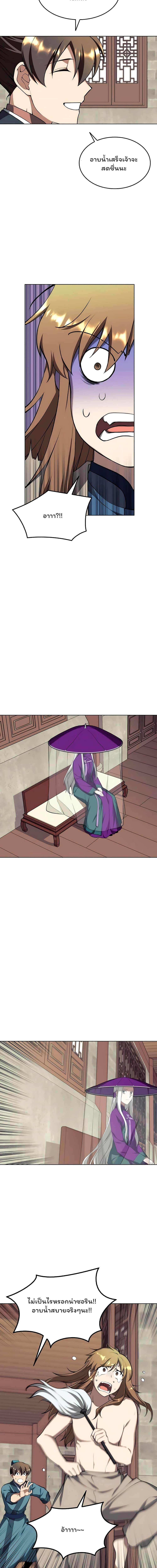 Manga-lc-com อ่านมังงะ อ่านการ์ตูน ออนไลน์ ฟรี Tale of a Scribe Who Retires to the Countryside ตอนที่ 1 2 3 4 5 6 7 8 9 10 11 12 13 14 ฟรี ไม่มีโฆษณา Manga-lc - อ่าน มังงะ อ่าน การ์ตูน ออนไลน์ อ่านมังงะ ฟรี