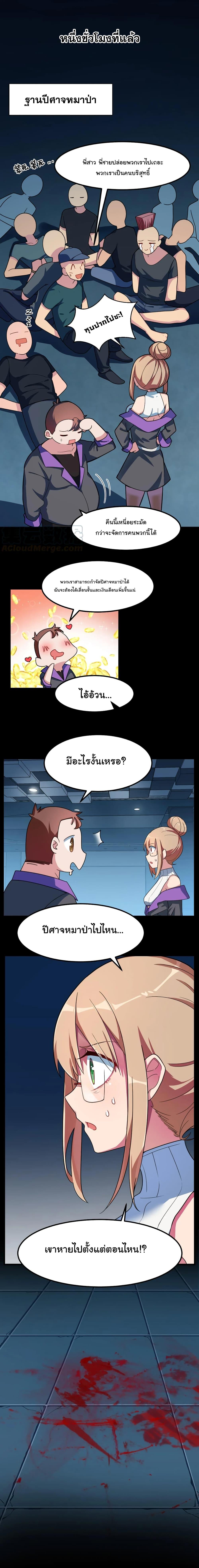 Manga-lc-com อ่านมังงะ อ่านการ์ตูน ออนไลน์ ฟรี Alongside Demons And Deities ตอนที่ 1 2 3 4 5 6 7 8 9 10 11 12 13 14 ฟรี ไม่มีโฆษณา Manga-lc - อ่าน มังงะ อ่าน การ์ตูน ออนไลน์ อ่านมังงะ ฟรี