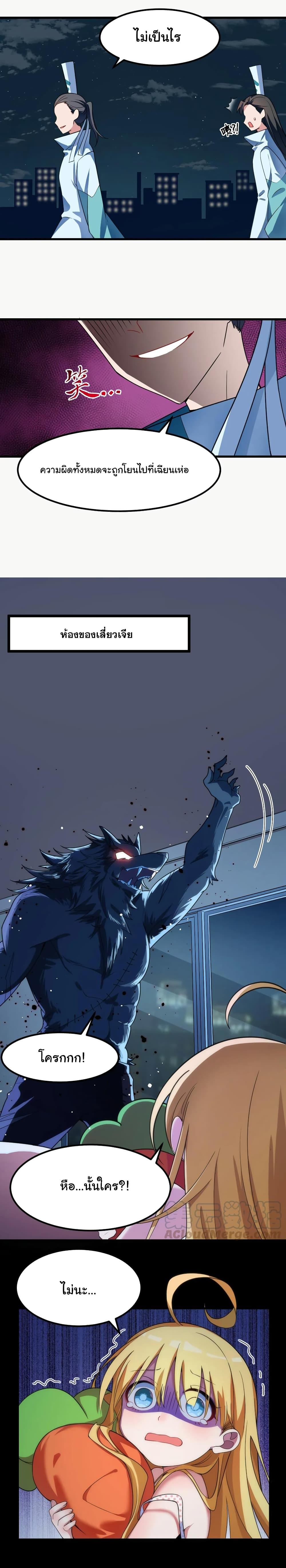 Manga-lc-com อ่านมังงะ อ่านการ์ตูน ออนไลน์ ฟรี Alongside Demons And Deities ตอนที่ 1 2 3 4 5 6 7 8 9 10 11 12 13 14 ฟรี ไม่มีโฆษณา Manga-lc - อ่าน มังงะ อ่าน การ์ตูน ออนไลน์ อ่านมังงะ ฟรี