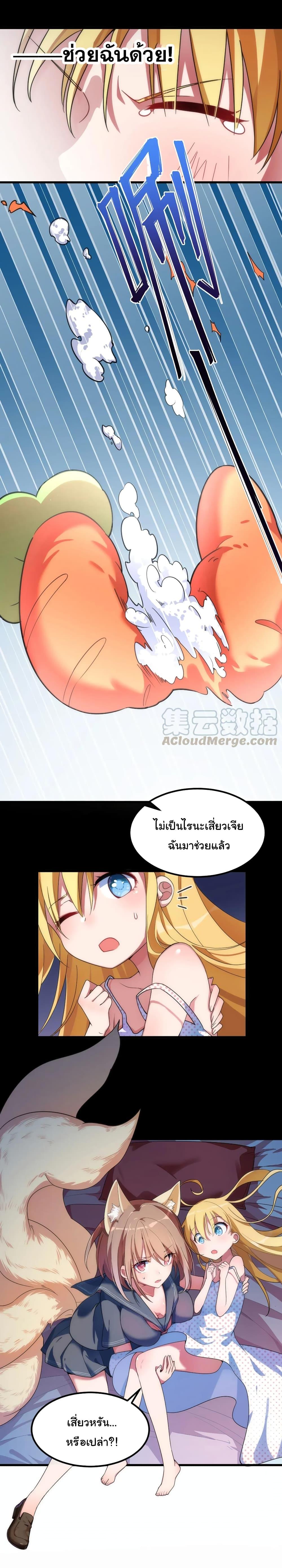Manga-lc-com อ่านมังงะ อ่านการ์ตูน ออนไลน์ ฟรี Alongside Demons And Deities ตอนที่ 1 2 3 4 5 6 7 8 9 10 11 12 13 14 ฟรี ไม่มีโฆษณา Manga-lc - อ่าน มังงะ อ่าน การ์ตูน ออนไลน์ อ่านมังงะ ฟรี