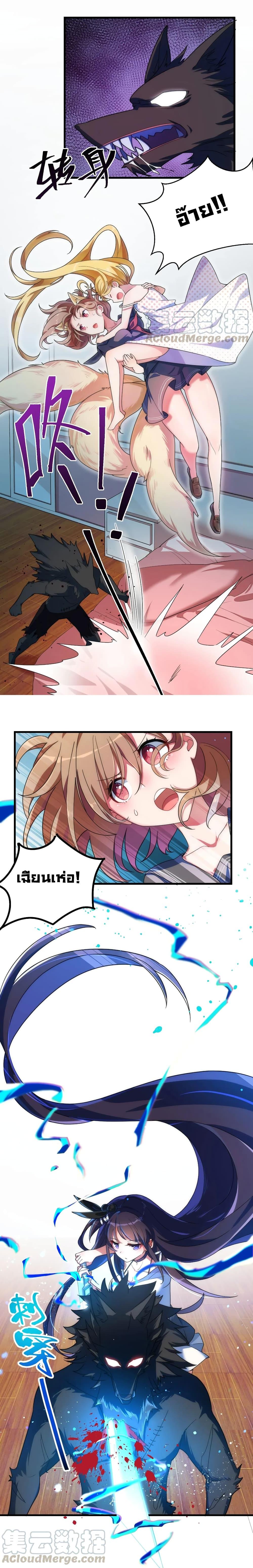 Manga-lc-com อ่านมังงะ อ่านการ์ตูน ออนไลน์ ฟรี Alongside Demons And Deities ตอนที่ 1 2 3 4 5 6 7 8 9 10 11 12 13 14 ฟรี ไม่มีโฆษณา Manga-lc - อ่าน มังงะ อ่าน การ์ตูน ออนไลน์ อ่านมังงะ ฟรี