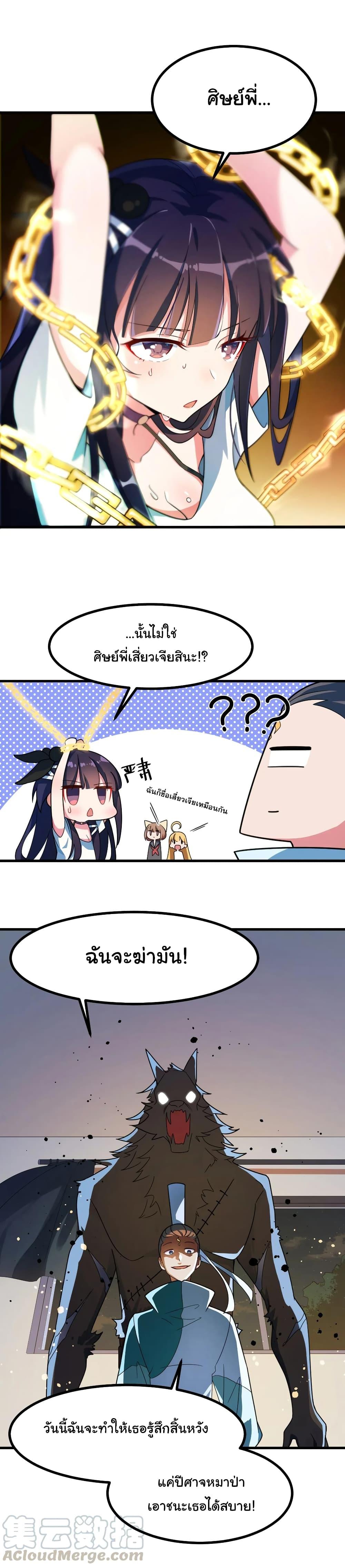 Manga-lc-com อ่านมังงะ อ่านการ์ตูน ออนไลน์ ฟรี Alongside Demons And Deities ตอนที่ 1 2 3 4 5 6 7 8 9 10 11 12 13 14 ฟรี ไม่มีโฆษณา Manga-lc - อ่าน มังงะ อ่าน การ์ตูน ออนไลน์ อ่านมังงะ ฟรี