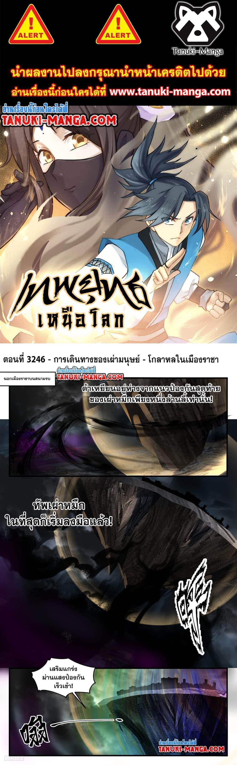 Manga-lc-com อ่านมังงะ อ่านการ์ตูน ออนไลน์ ฟรี Martial Peak ตอนที่ 1 2 3 4 5 6 7 8 9 10 11 12 13 14 ฟรี ไม่มีโฆษณา Manga-lc - อ่าน มังงะ อ่าน การ์ตูน ออนไลน์ อ่านมังงะ ฟรี