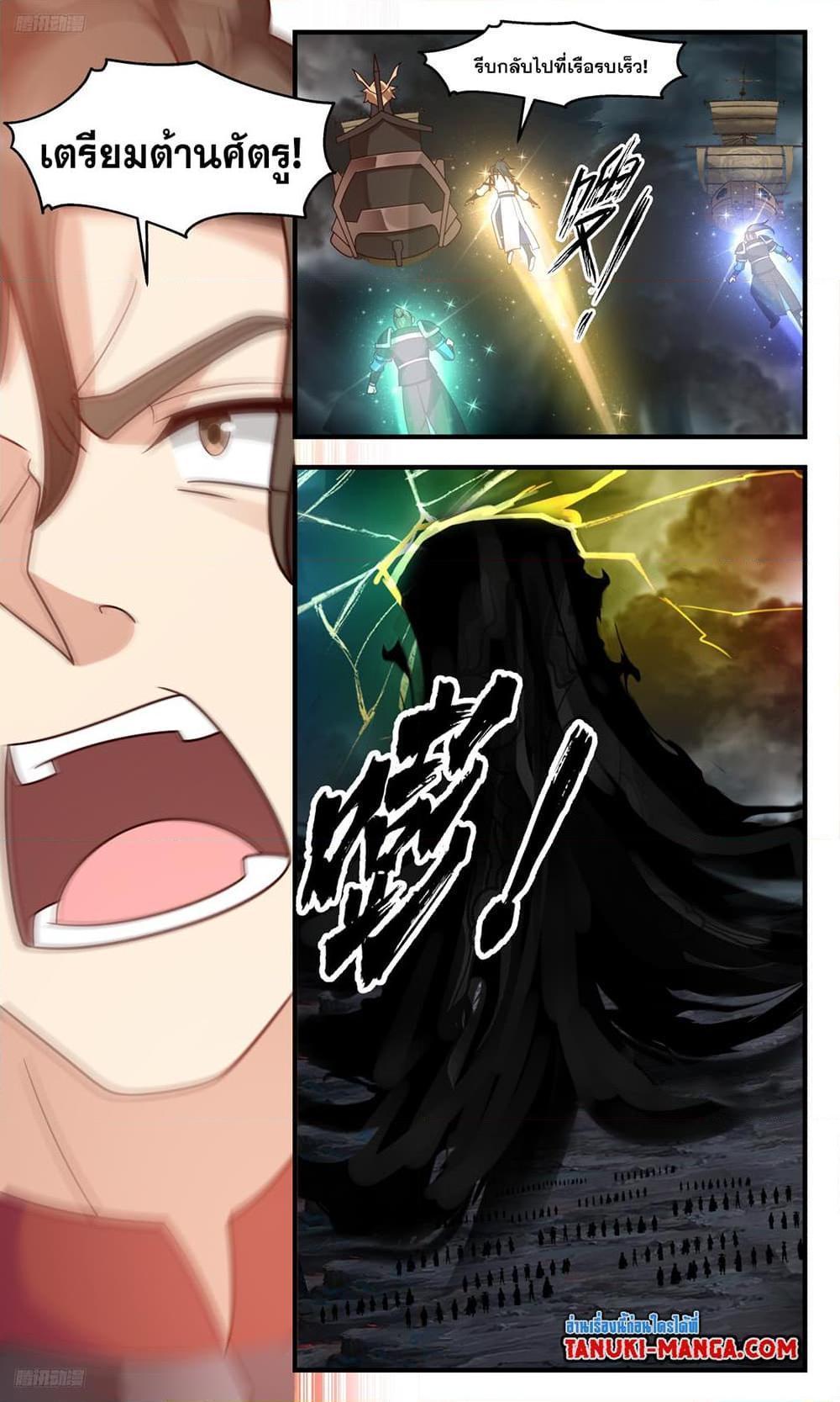Manga-lc-com อ่านมังงะ อ่านการ์ตูน ออนไลน์ ฟรี Martial Peak ตอนที่ 1 2 3 4 5 6 7 8 9 10 11 12 13 14 ฟรี ไม่มีโฆษณา Manga-lc - อ่าน มังงะ อ่าน การ์ตูน ออนไลน์ อ่านมังงะ ฟรี