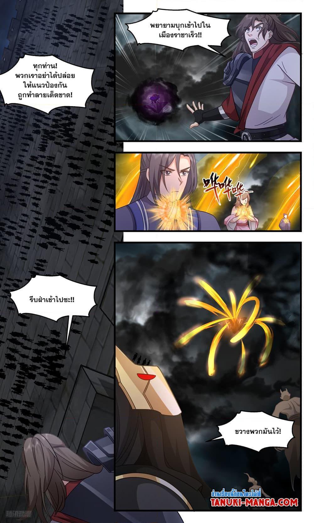 Manga-lc-com อ่านมังงะ อ่านการ์ตูน ออนไลน์ ฟรี Martial Peak ตอนที่ 1 2 3 4 5 6 7 8 9 10 11 12 13 14 ฟรี ไม่มีโฆษณา Manga-lc - อ่าน มังงะ อ่าน การ์ตูน ออนไลน์ อ่านมังงะ ฟรี