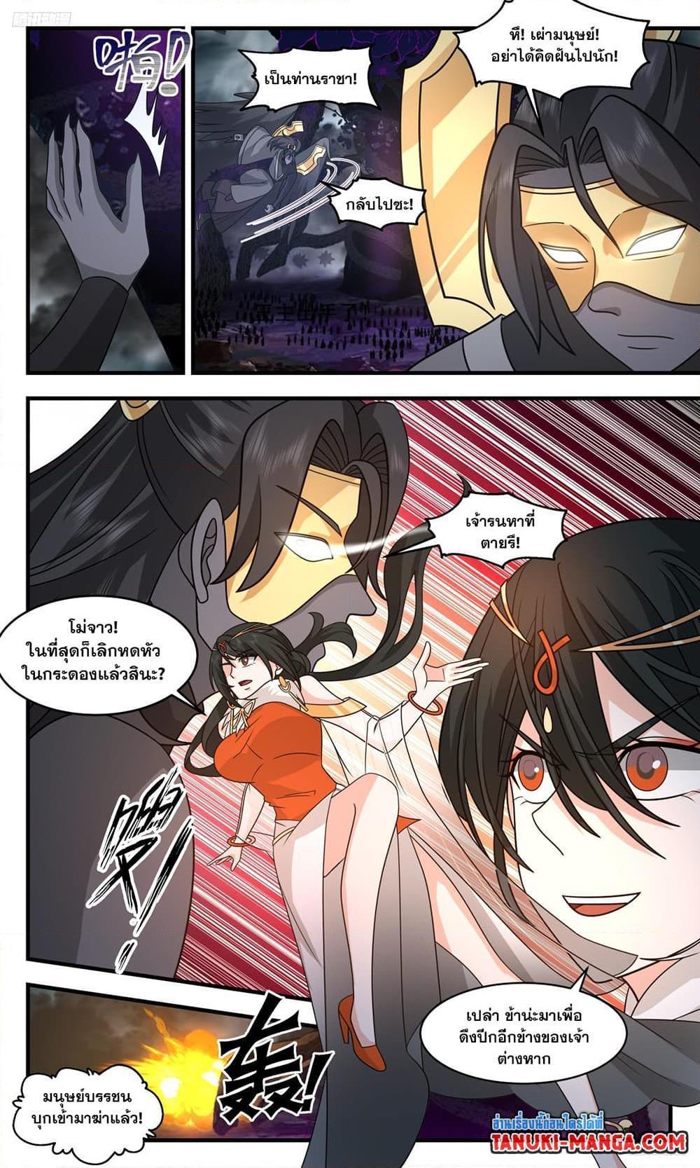 Manga-lc-com อ่านมังงะ อ่านการ์ตูน ออนไลน์ ฟรี Martial Peak ตอนที่ 1 2 3 4 5 6 7 8 9 10 11 12 13 14 ฟรี ไม่มีโฆษณา Manga-lc - อ่าน มังงะ อ่าน การ์ตูน ออนไลน์ อ่านมังงะ ฟรี