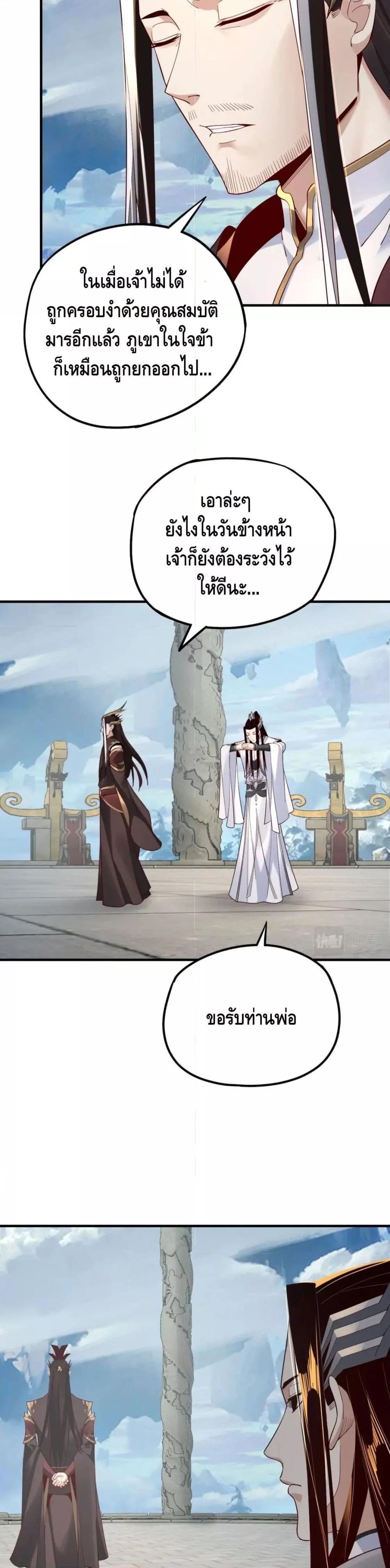 Manga-lc-com อ่านมังงะ อ่านการ์ตูน ออนไลน์ ฟรี Villain is here ตอนที่ 1 2 3 4 5 6 7 8 9 10 11 12 13 14 ฟรี ไม่มีโฆษณา Manga-lc - อ่าน มังงะ อ่าน การ์ตูน ออนไลน์ อ่านมังงะ ฟรี