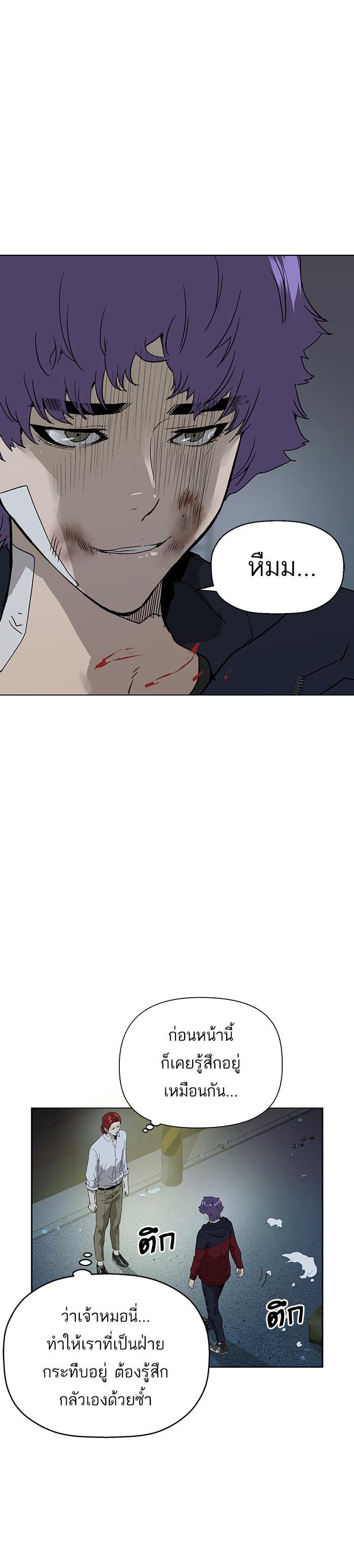 Manga-lc-com อ่านมังงะ อ่านการ์ตูน ออนไลน์ ฟรี Weak Hero ตอนที่ 1 2 3 4 5 6 7 8 9 10 11 12 13 14 ฟรี ไม่มีโฆษณา Manga-lc - อ่าน มังงะ อ่าน การ์ตูน ออนไลน์ อ่านมังงะ ฟรี