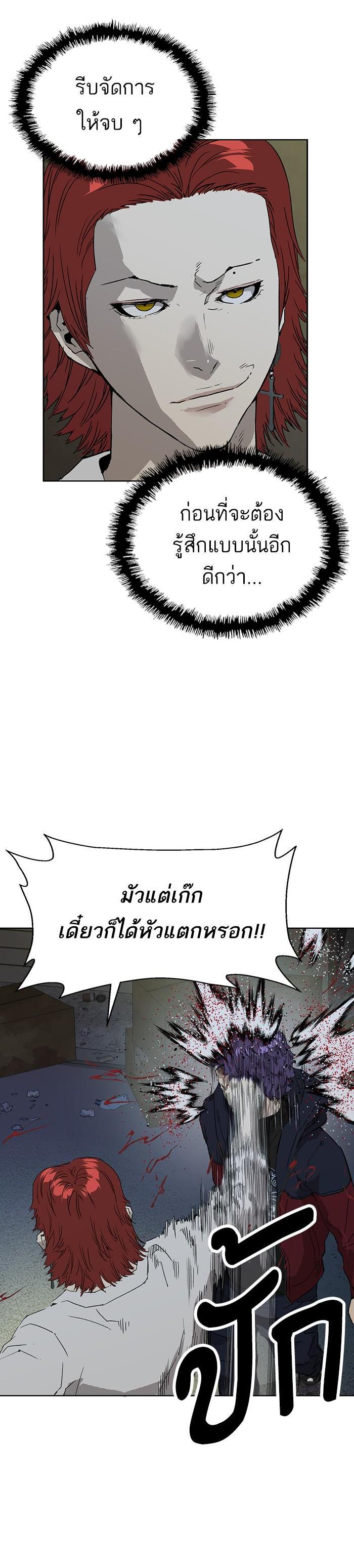 Manga-lc-com อ่านมังงะ อ่านการ์ตูน ออนไลน์ ฟรี Weak Hero ตอนที่ 1 2 3 4 5 6 7 8 9 10 11 12 13 14 ฟรี ไม่มีโฆษณา Manga-lc - อ่าน มังงะ อ่าน การ์ตูน ออนไลน์ อ่านมังงะ ฟรี