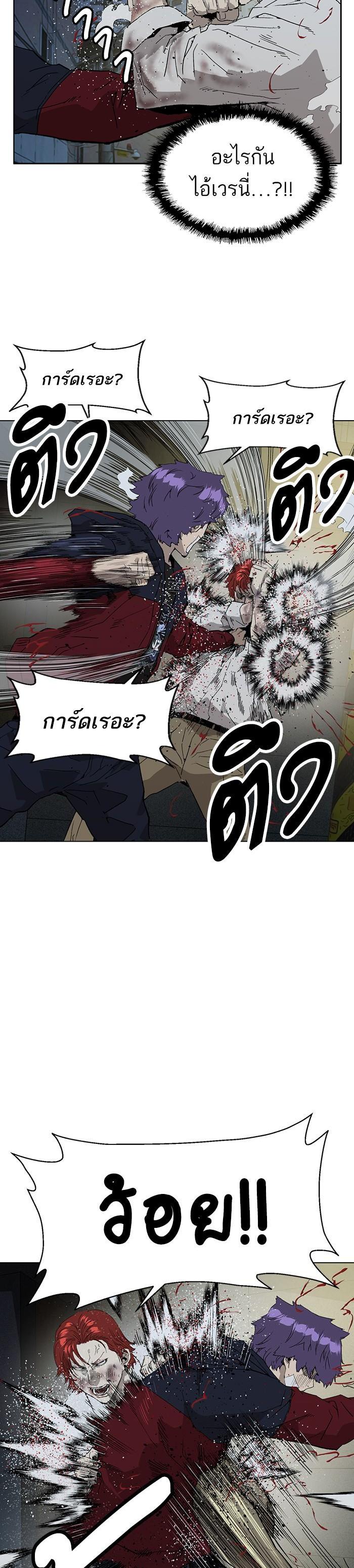 Manga-lc-com อ่านมังงะ อ่านการ์ตูน ออนไลน์ ฟรี Weak Hero ตอนที่ 1 2 3 4 5 6 7 8 9 10 11 12 13 14 ฟรี ไม่มีโฆษณา Manga-lc - อ่าน มังงะ อ่าน การ์ตูน ออนไลน์ อ่านมังงะ ฟรี