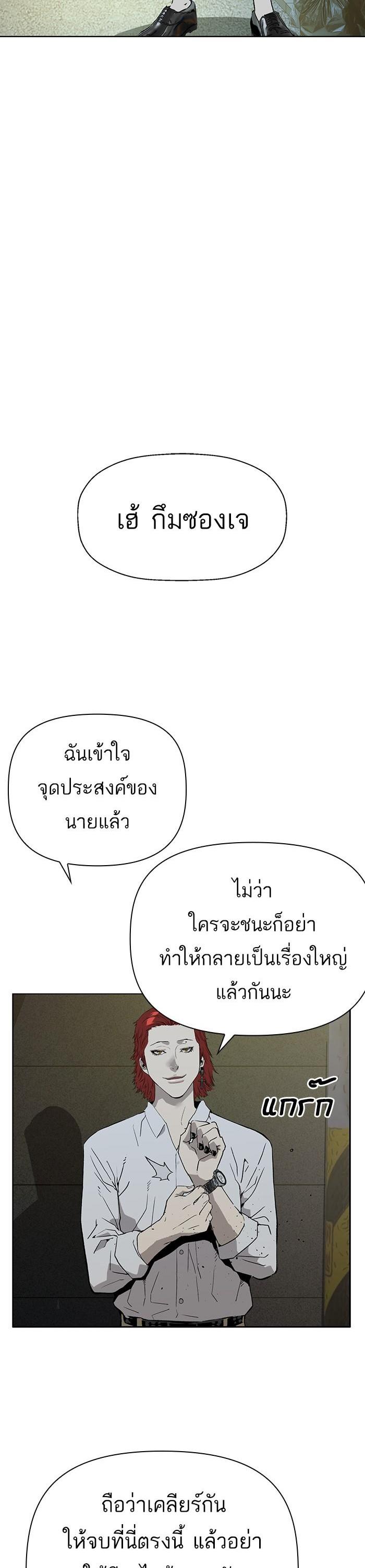 Manga-lc-com อ่านมังงะ อ่านการ์ตูน ออนไลน์ ฟรี Weak Hero ตอนที่ 1 2 3 4 5 6 7 8 9 10 11 12 13 14 ฟรี ไม่มีโฆษณา Manga-lc - อ่าน มังงะ อ่าน การ์ตูน ออนไลน์ อ่านมังงะ ฟรี