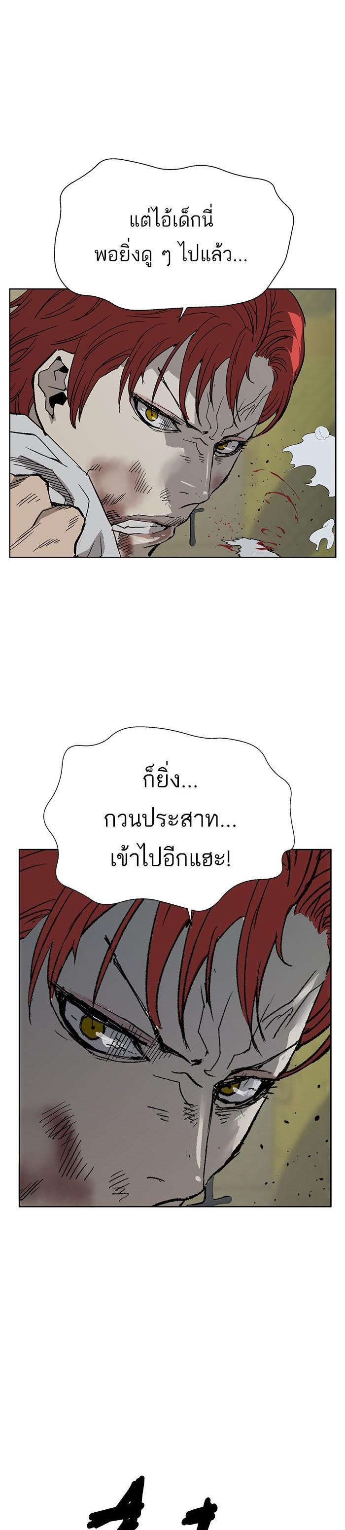 Manga-lc-com อ่านมังงะ อ่านการ์ตูน ออนไลน์ ฟรี Weak Hero ตอนที่ 1 2 3 4 5 6 7 8 9 10 11 12 13 14 ฟรี ไม่มีโฆษณา Manga-lc - อ่าน มังงะ อ่าน การ์ตูน ออนไลน์ อ่านมังงะ ฟรี