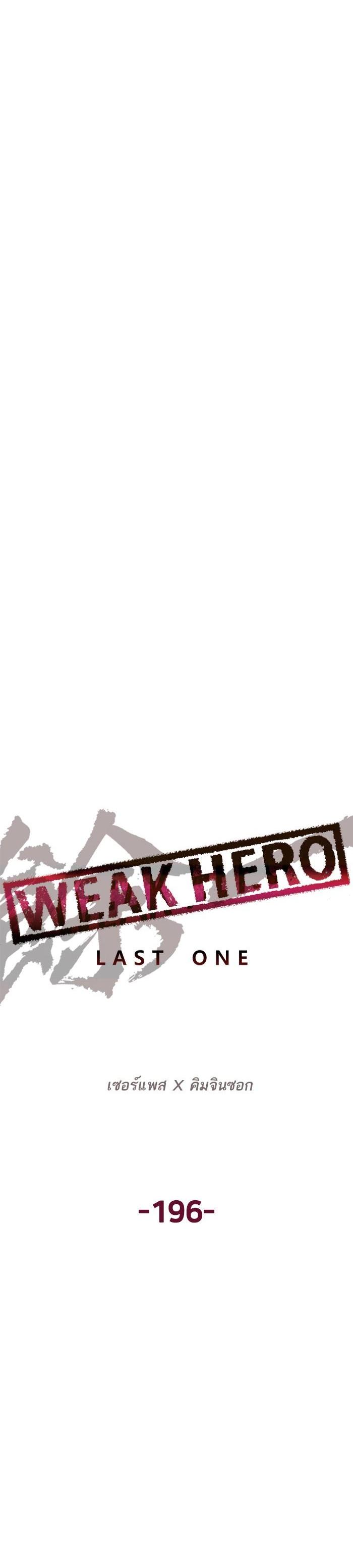 Manga-lc-com อ่านมังงะ อ่านการ์ตูน ออนไลน์ ฟรี Weak Hero ตอนที่ 1 2 3 4 5 6 7 8 9 10 11 12 13 14 ฟรี ไม่มีโฆษณา Manga-lc - อ่าน มังงะ อ่าน การ์ตูน ออนไลน์ อ่านมังงะ ฟรี