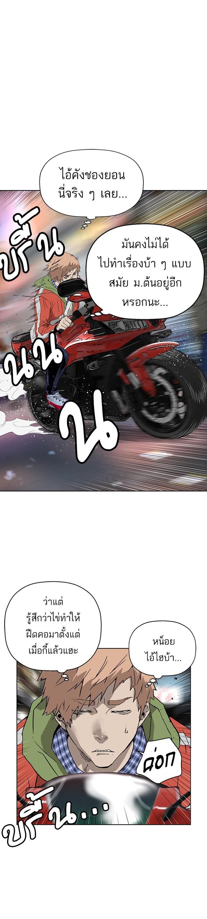 Manga-lc-com อ่านมังงะ อ่านการ์ตูน ออนไลน์ ฟรี Weak Hero ตอนที่ 1 2 3 4 5 6 7 8 9 10 11 12 13 14 ฟรี ไม่มีโฆษณา Manga-lc - อ่าน มังงะ อ่าน การ์ตูน ออนไลน์ อ่านมังงะ ฟรี