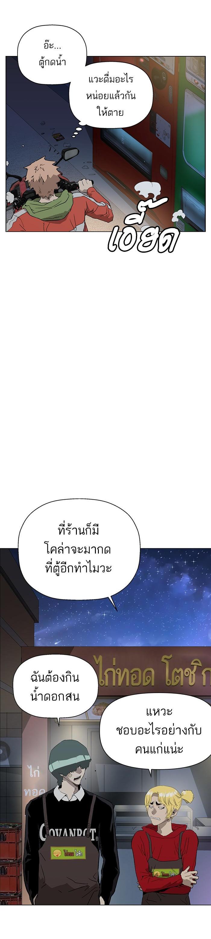 Manga-lc-com อ่านมังงะ อ่านการ์ตูน ออนไลน์ ฟรี Weak Hero ตอนที่ 1 2 3 4 5 6 7 8 9 10 11 12 13 14 ฟรี ไม่มีโฆษณา Manga-lc - อ่าน มังงะ อ่าน การ์ตูน ออนไลน์ อ่านมังงะ ฟรี